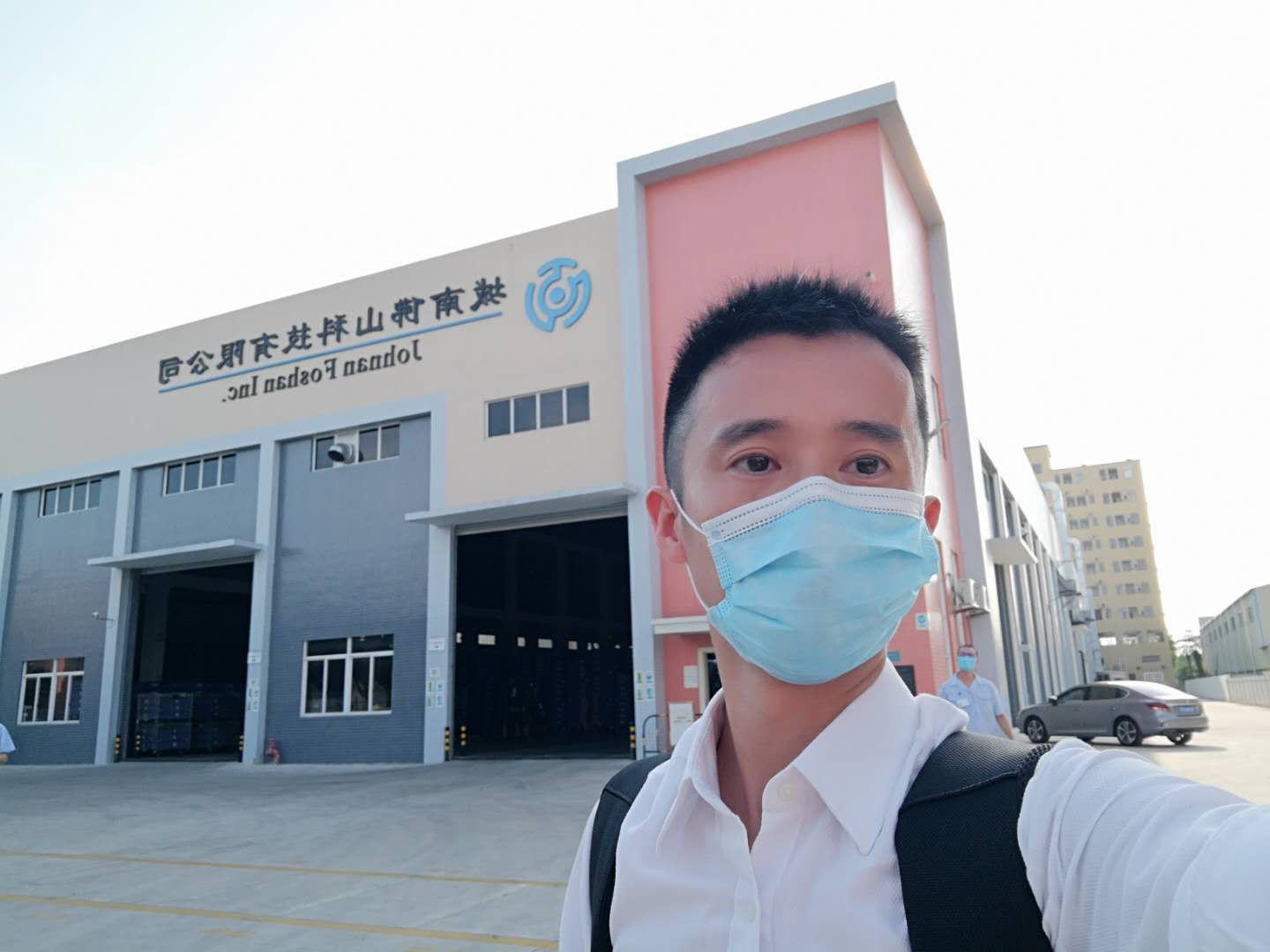 袁航老师--2020年7月25日为城南佛山科技有限公司讲授《危险源辨识与危险预知活动》