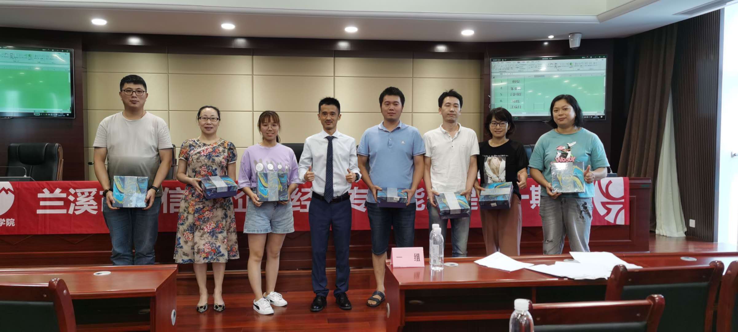 袁航老师--2020年7月26日为兰溪市纺织行业讲授安全责任重于泰山千里之行始于足下