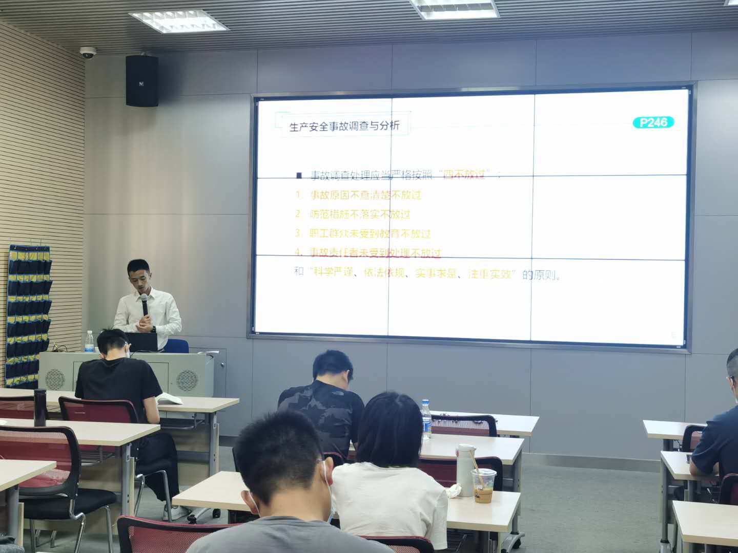 袁航老师--2020年8月20-21日为深圳供电局讲授《安全生产管理》