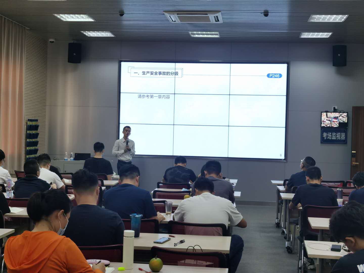 袁航老师--2020年8月20-21日为深圳供电局讲授《安全生产管理》