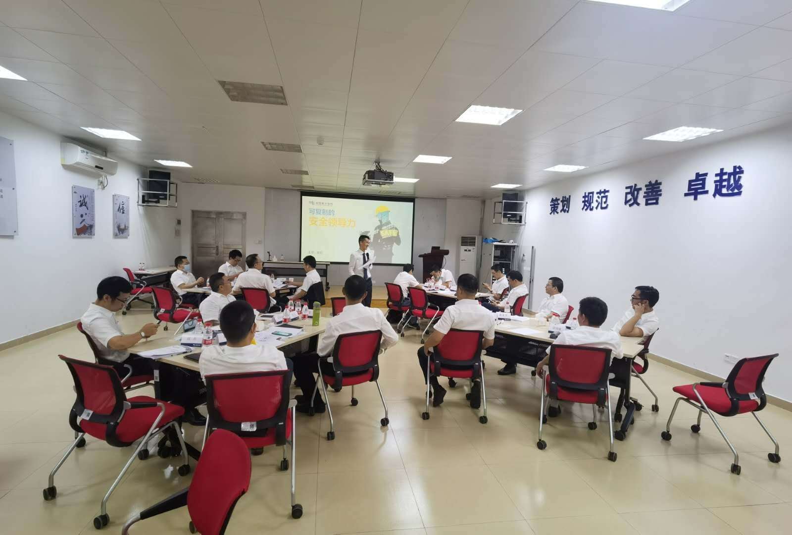 袁航老师--2020年8月25号为供电局讲授《可复制的安全领导力》