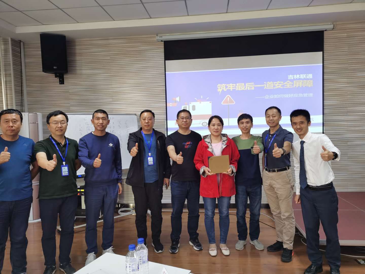 袁航老师--2020年9月18-19日为某光电企业讲授《铸造企业的安全屏障》