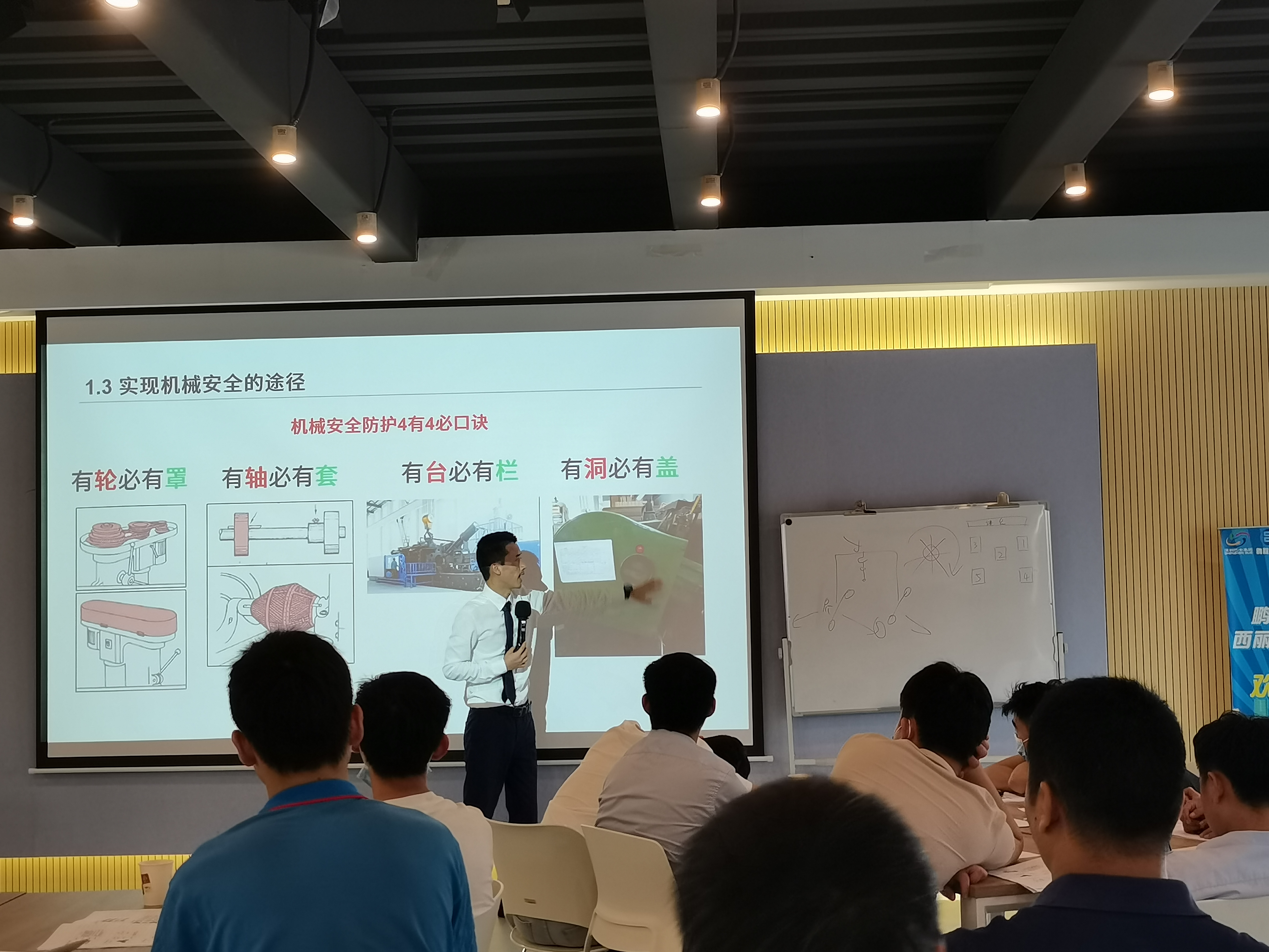 袁航老师--9月25号给某巴士集团有限公司讲授的《人人都是一道安全屏障》