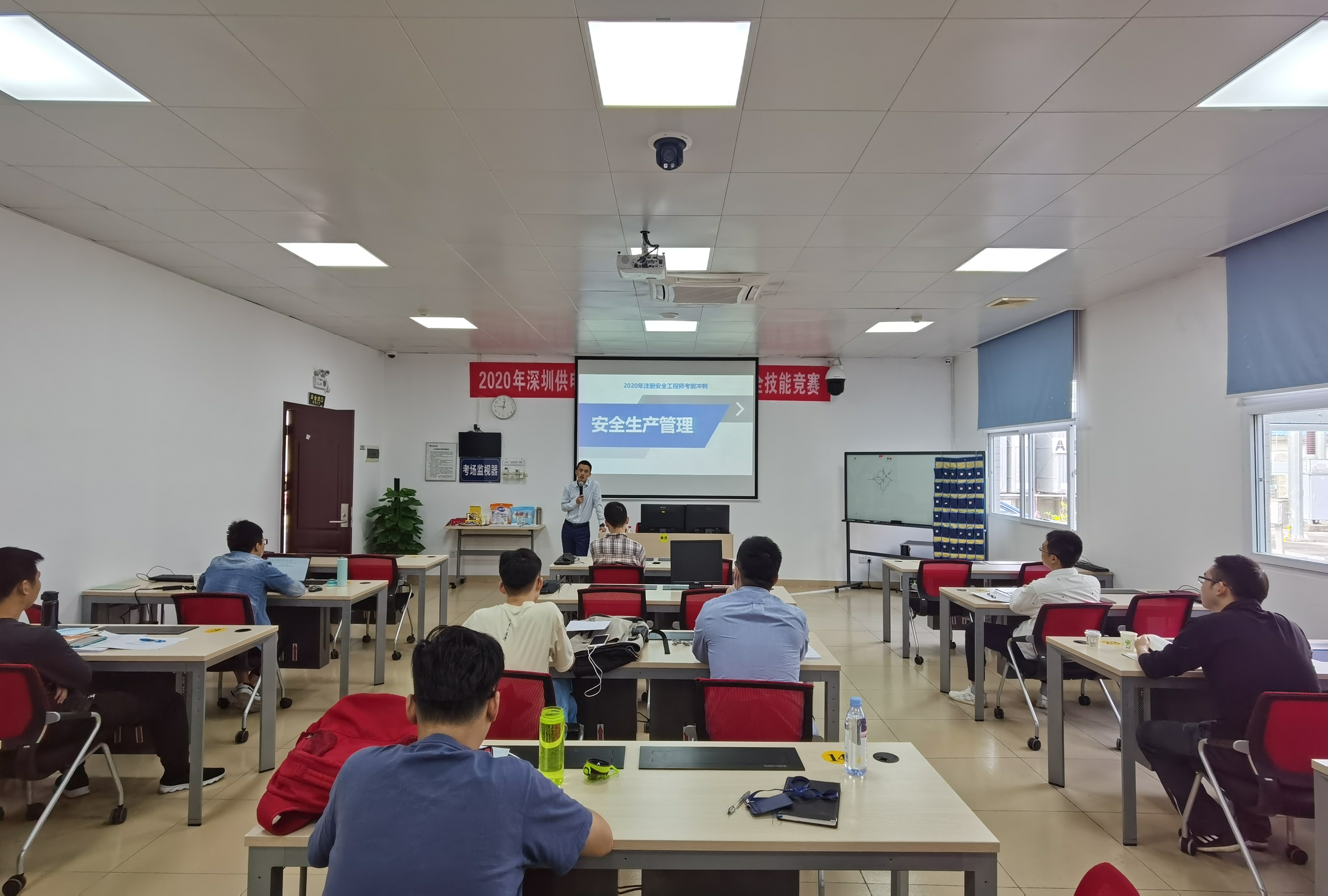 袁航老师--2020年10月23日给深圳市供电局讲授年《注册安全工程师安全生产管理》