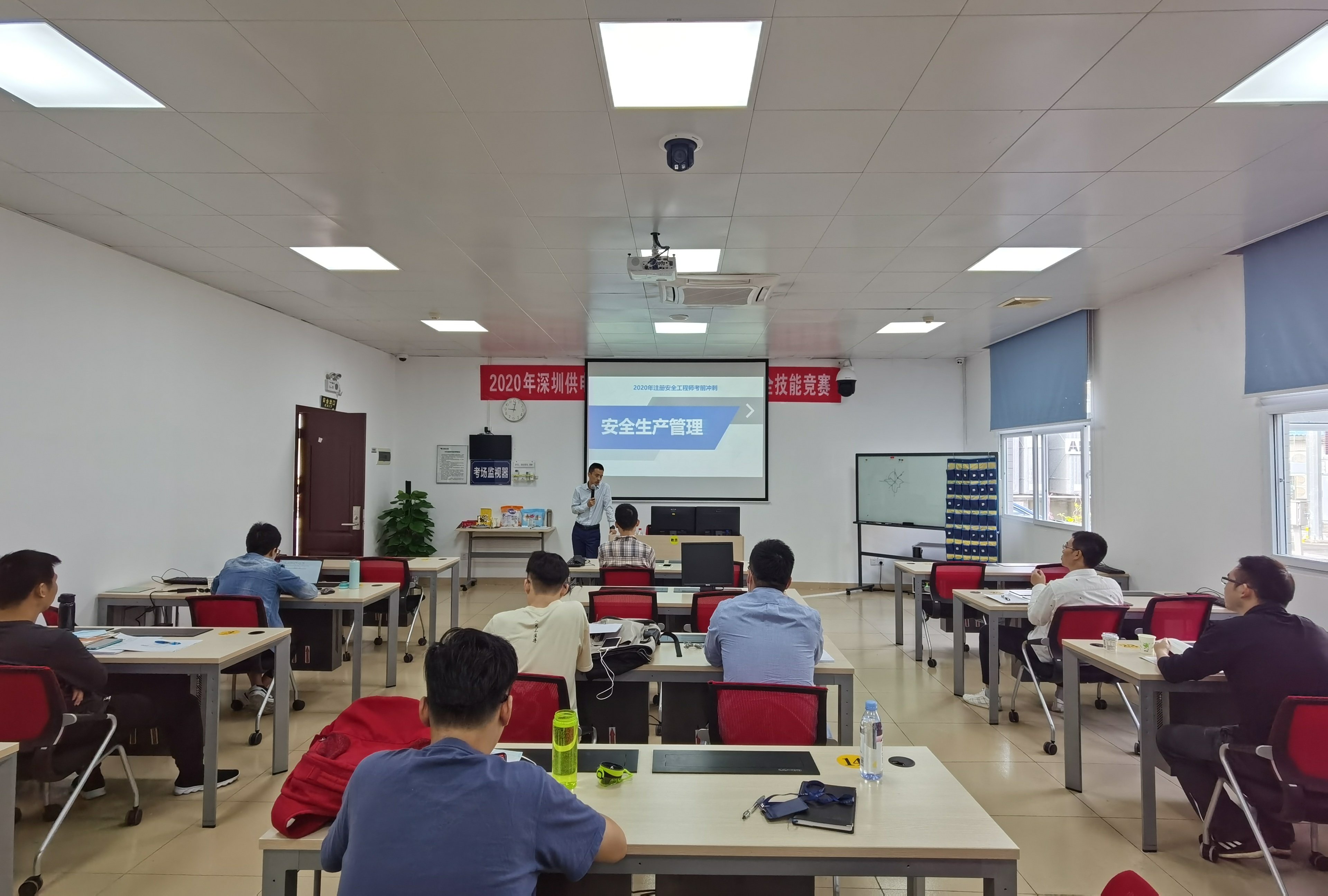 袁航老师--2020年10月23日给深圳市供电局讲授年《注册安全工程师安全生产管理》