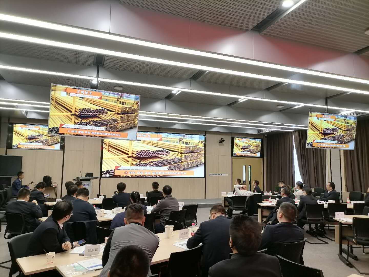 袁航老师--2020年10月24日给上海宝治集团讲授《施工安全管理》