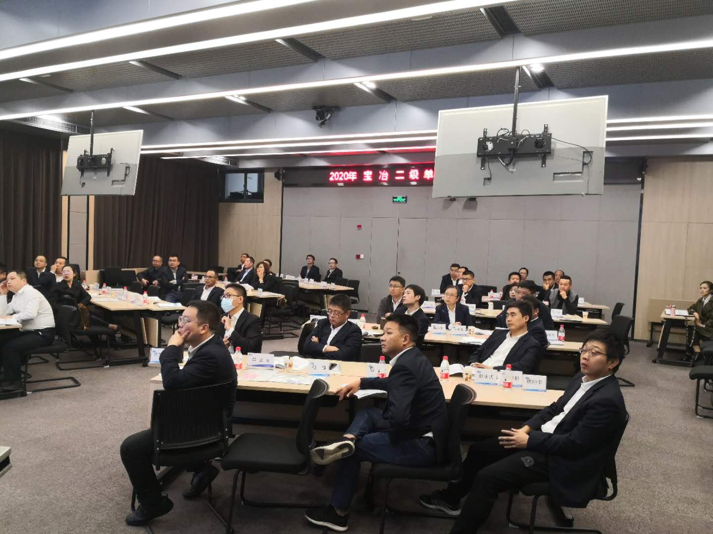 袁航老师--2020年10月24日给上海宝治集团讲授《施工安全管理》