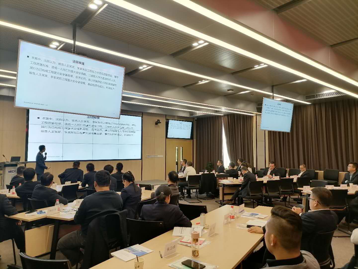 袁航老师--2020年10月24日给上海宝治集团讲授《施工安全管理》