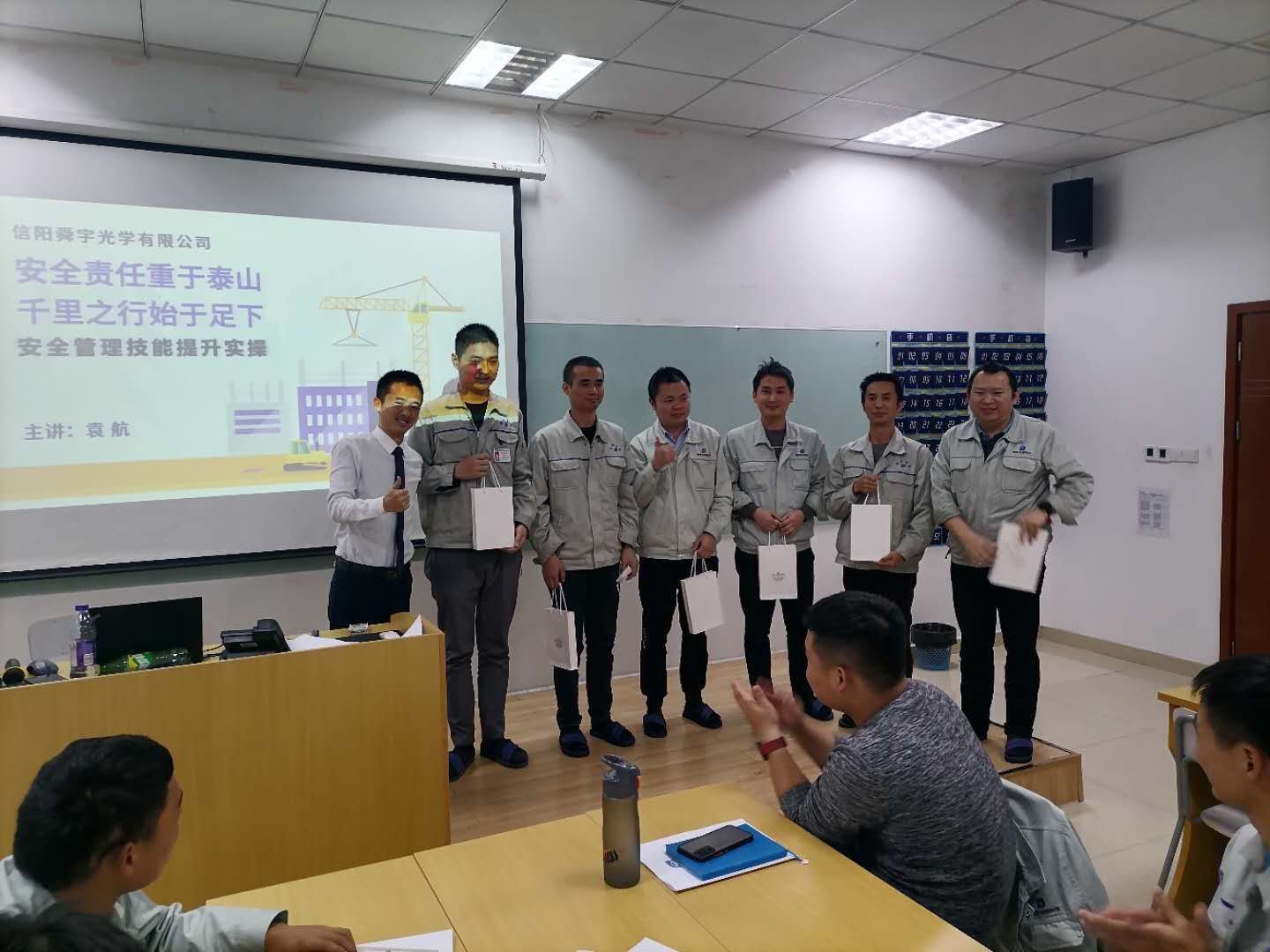 袁航老师--2020年11月7-8日在信阳舜宇光学有限公司返聘的两天《安全管理技能提升实操》圆满结束