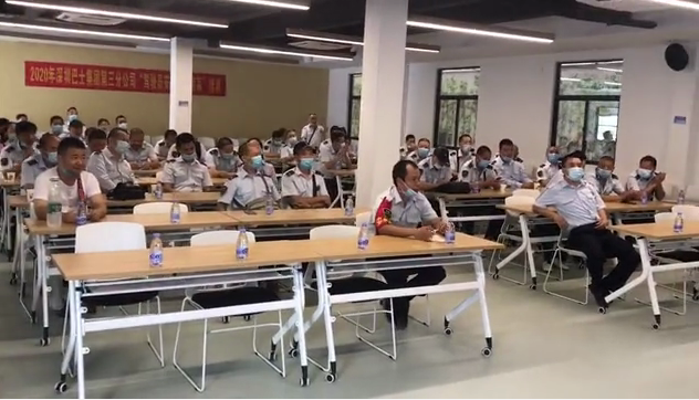 袁航老师--2020年11月120日给深圳巴士集团讲授的《安全意识与阳关心态》第35/40期圆满结束