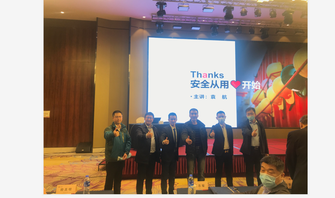 袁航老师--2020年11月29号给中国电建讲授《两大绝招助力企业实现零事故目标》课程圆满结束