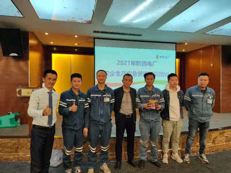 袁航老师--2021年3月24日为黔西中水发电带来《筑牢最后一道安全屏障——企业如何做好应急管理》