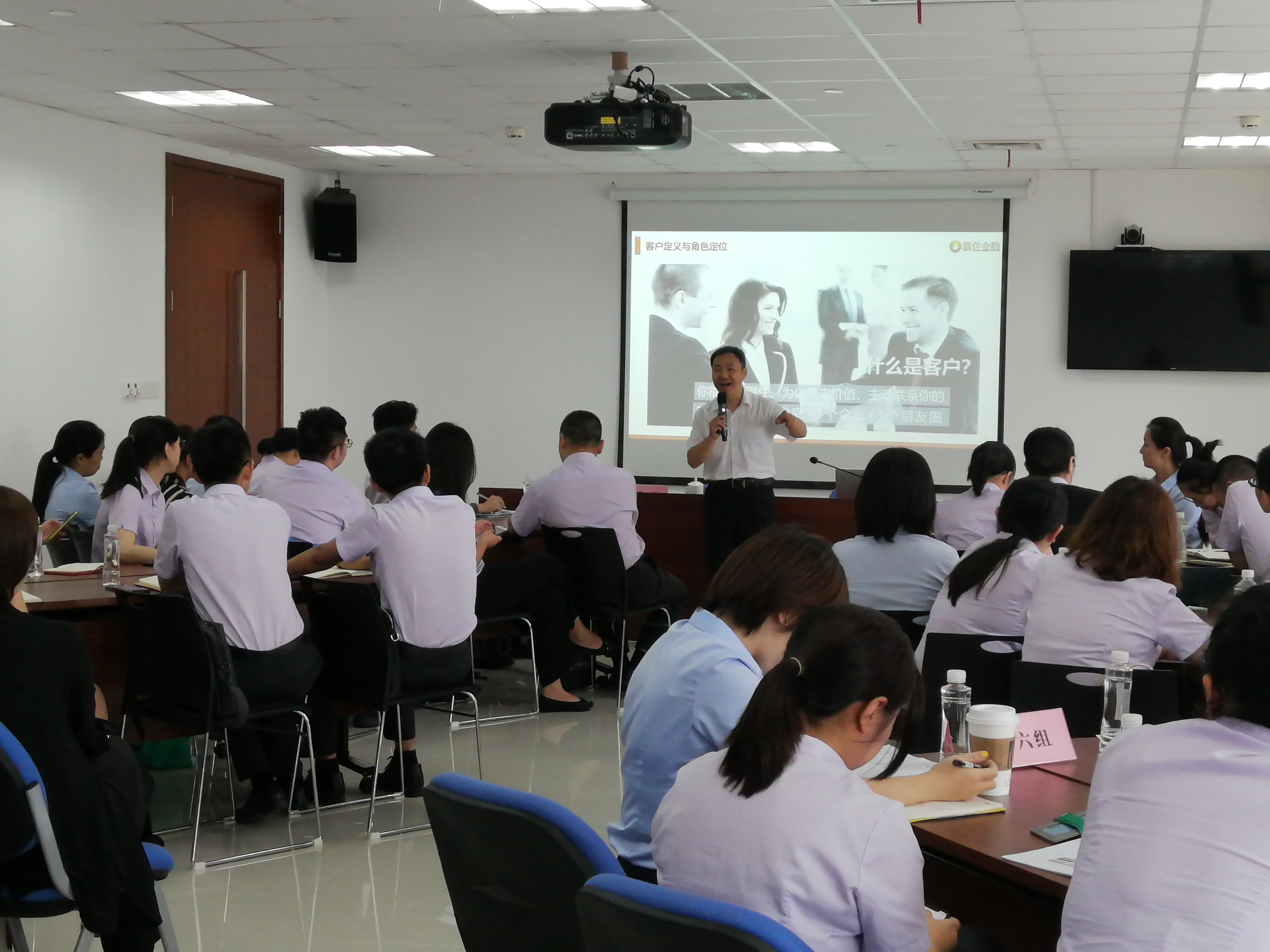 27年银行管理实战经验的朱琪老师8月8日给某农业银行讲授《员工管理与营销管理》课程圆满结束！