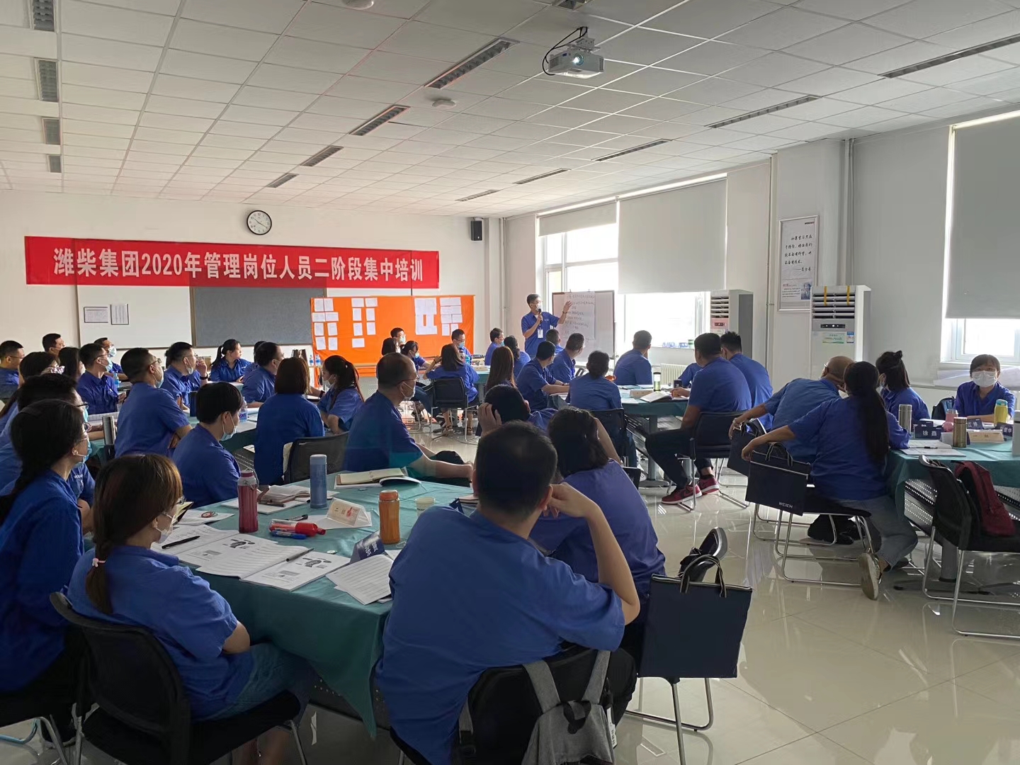 邹亮老师7月15-16日为潍柴动力公司两天项目管理《基于流程的问题分析与解决》圆满成功