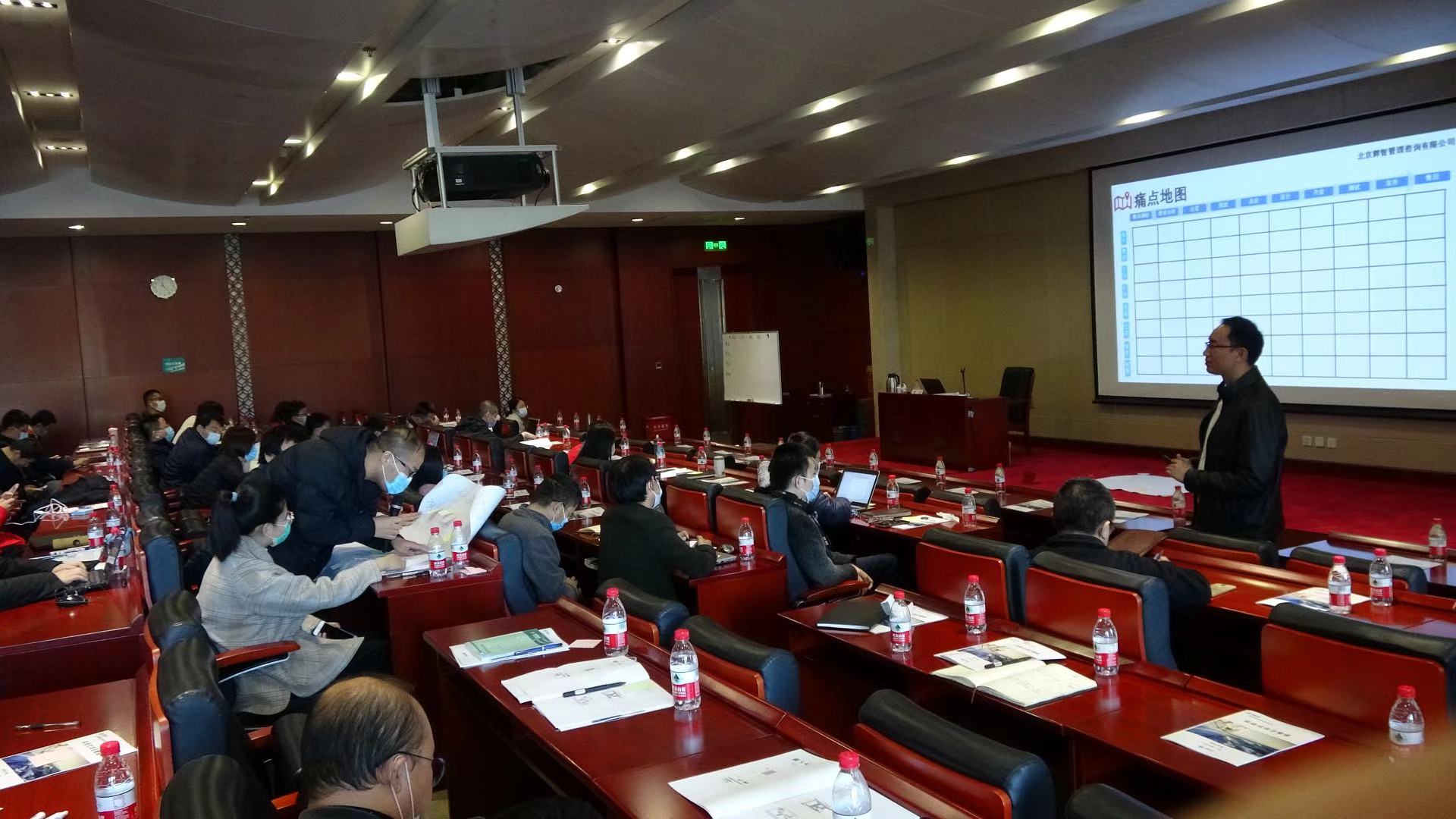 邹亮老师11月10日为北京国家电网讲授《实战式项目管理》的课程圆满成功