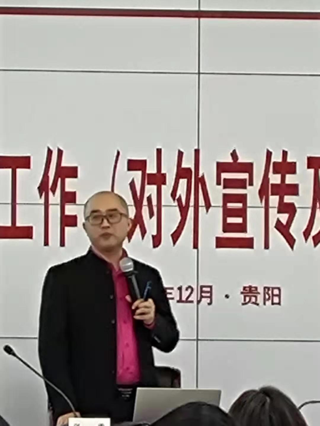 【张勇老师】12月8日给工商银行55位学员讲授《 新媒体运营》课程圆满结束