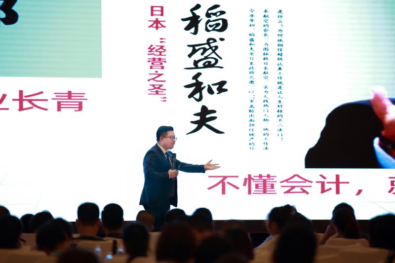 财税专家刘建平老师--授课动态 8月12日四川眉山众腾慧算账《老板财税管控》课程圆满完成