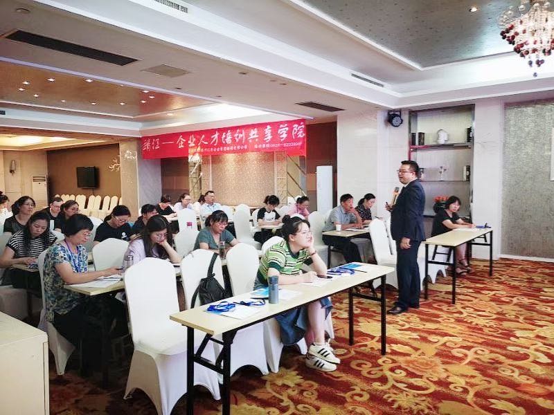 财税专家刘建平老师 8月19号兰州市课程《战略转型下管理会计工具应用》圆满完成