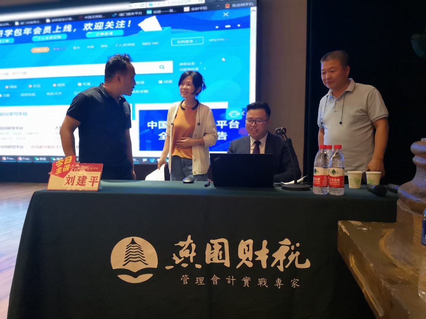 财税专家刘建平老师 8月20-21号石家庄课程《财务报表》圆满完成