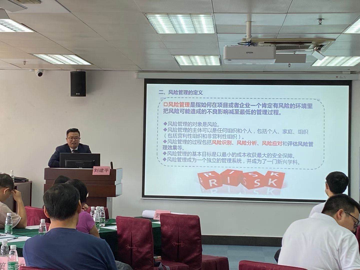 财税专家刘建平老师9月23号广州《财务人员的职场沟通秘术》圆满结束