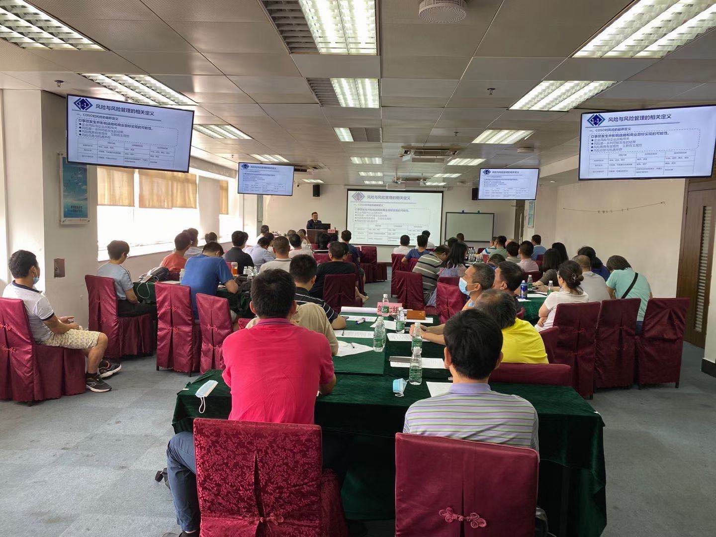财税专家刘建平老师9月23号广州《财务人员的职场沟通秘术》圆满结束