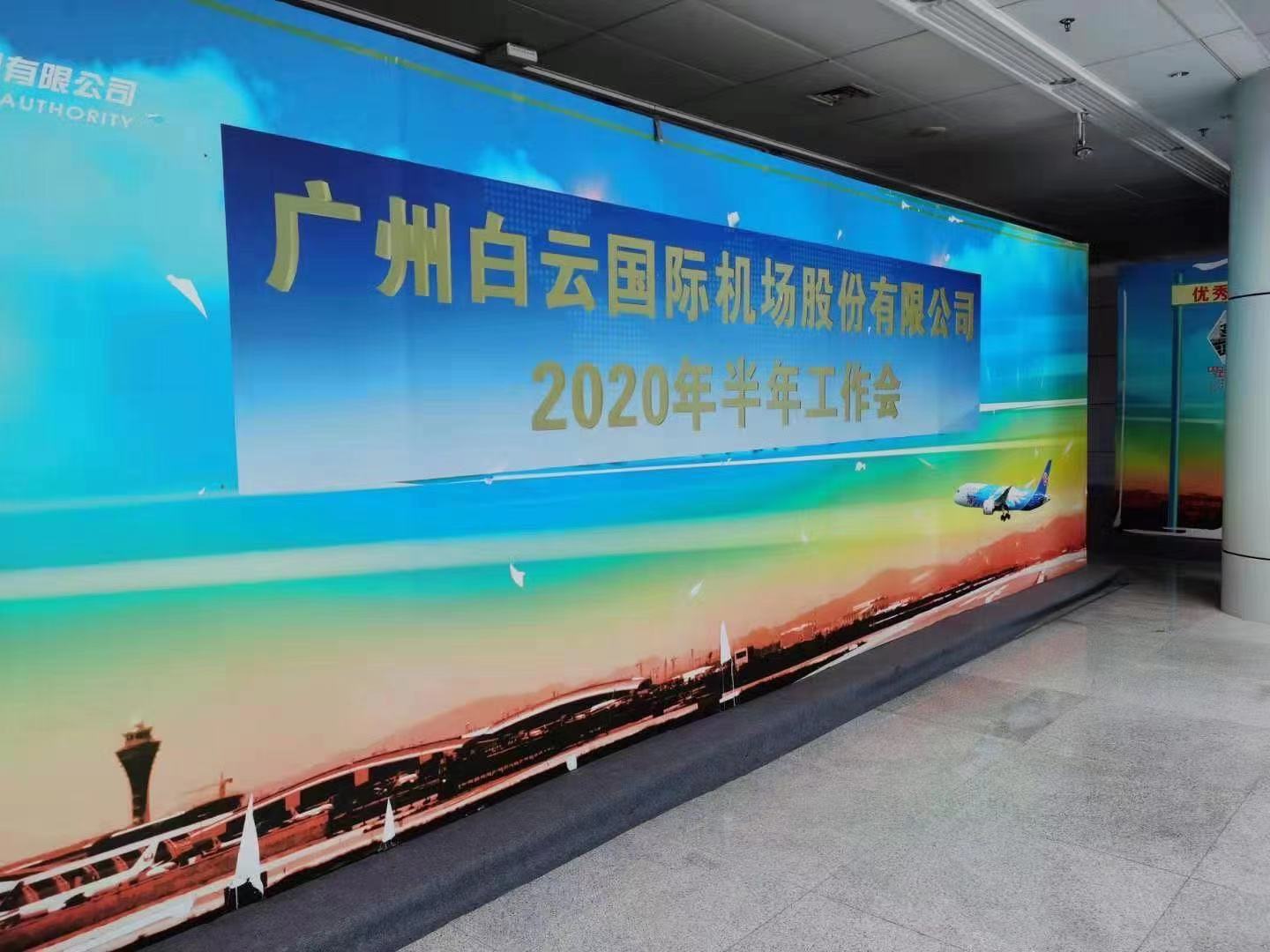 财税专家刘建平老师11月19号广州《  非财务经理的财务管理（下午半天）》圆满结束