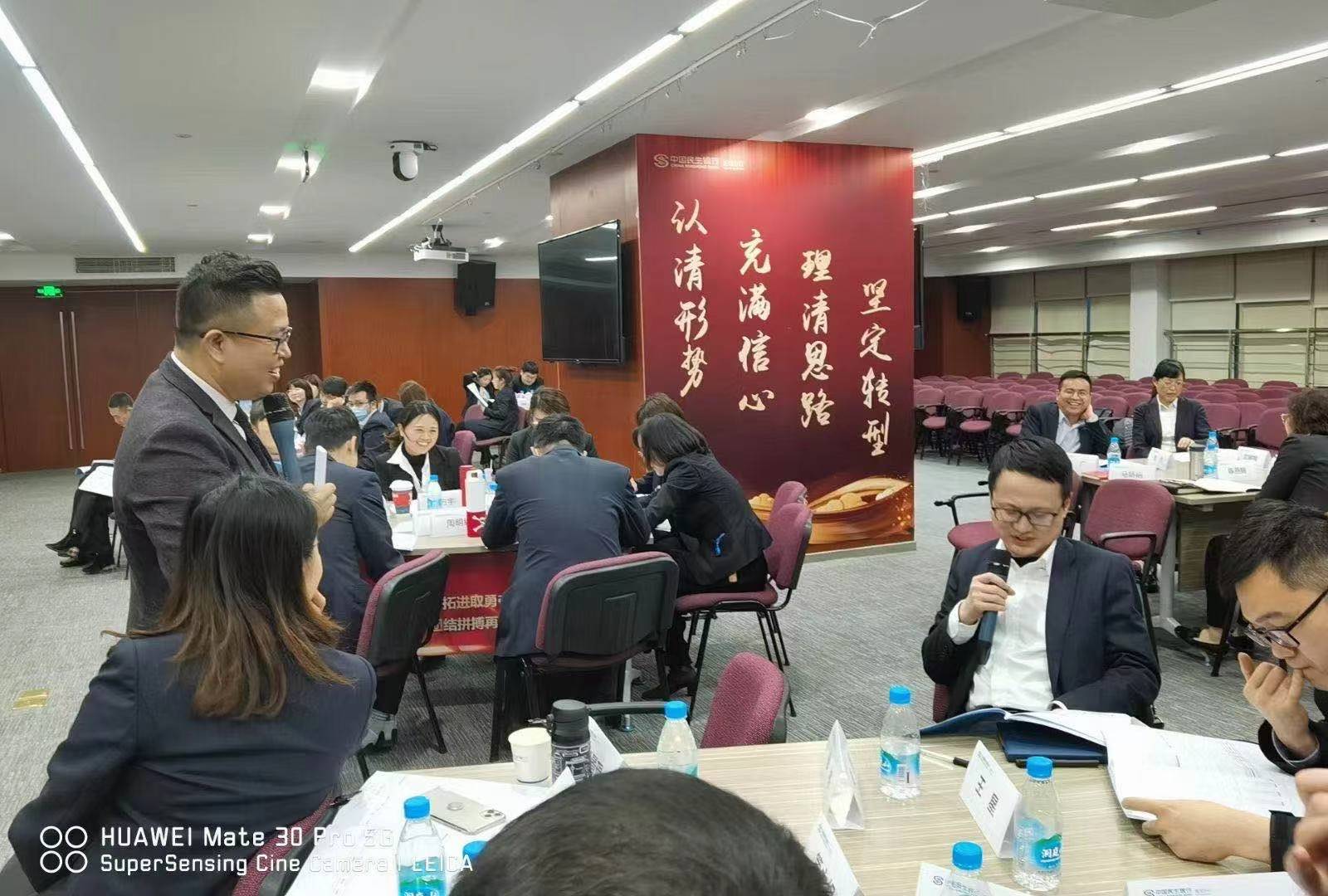 财税专家刘建平老师3月5-6号授课《 银行客户经理财务报表分析与舞弊识别》圆满结束