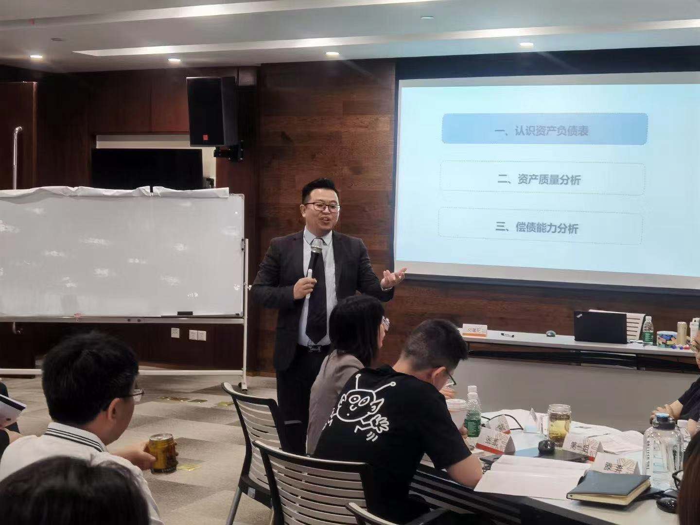 财税专家刘建平老师5月7号上海某金融科技公司内训《  银行客户经理财务报表阅读与分析》圆满结束