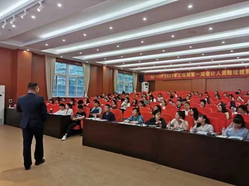 财税专家刘建平老师5月25号给 中国水利水电第八工程局授课《  财务人员的职场沟通术》圆满结束