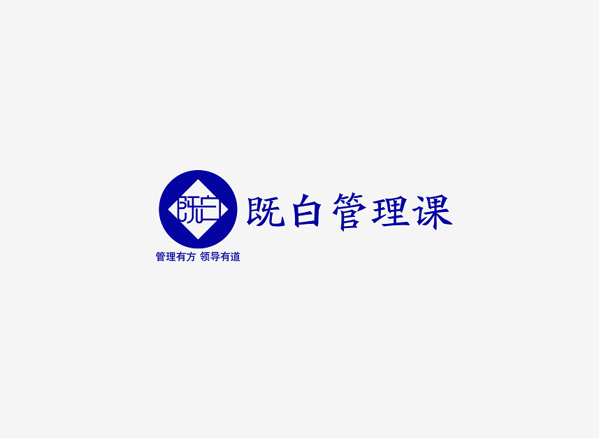 【胡既白老师】4月16日圆满结束武汉某教育科技公司《团队熔炉——高绩效团队管理》课程