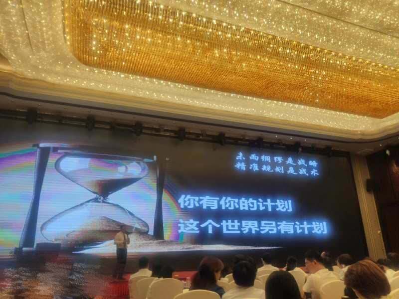 鄢利老师6月3日受邀某保险公司分享《终身寿险营销》课程圆满结束！