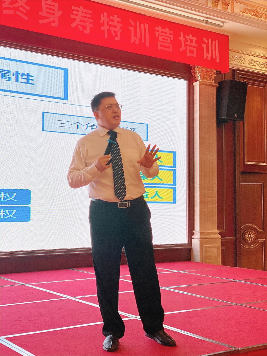 鄢利老师6月7号受邀云南太平人寿讲授《终身寿销售意愿》