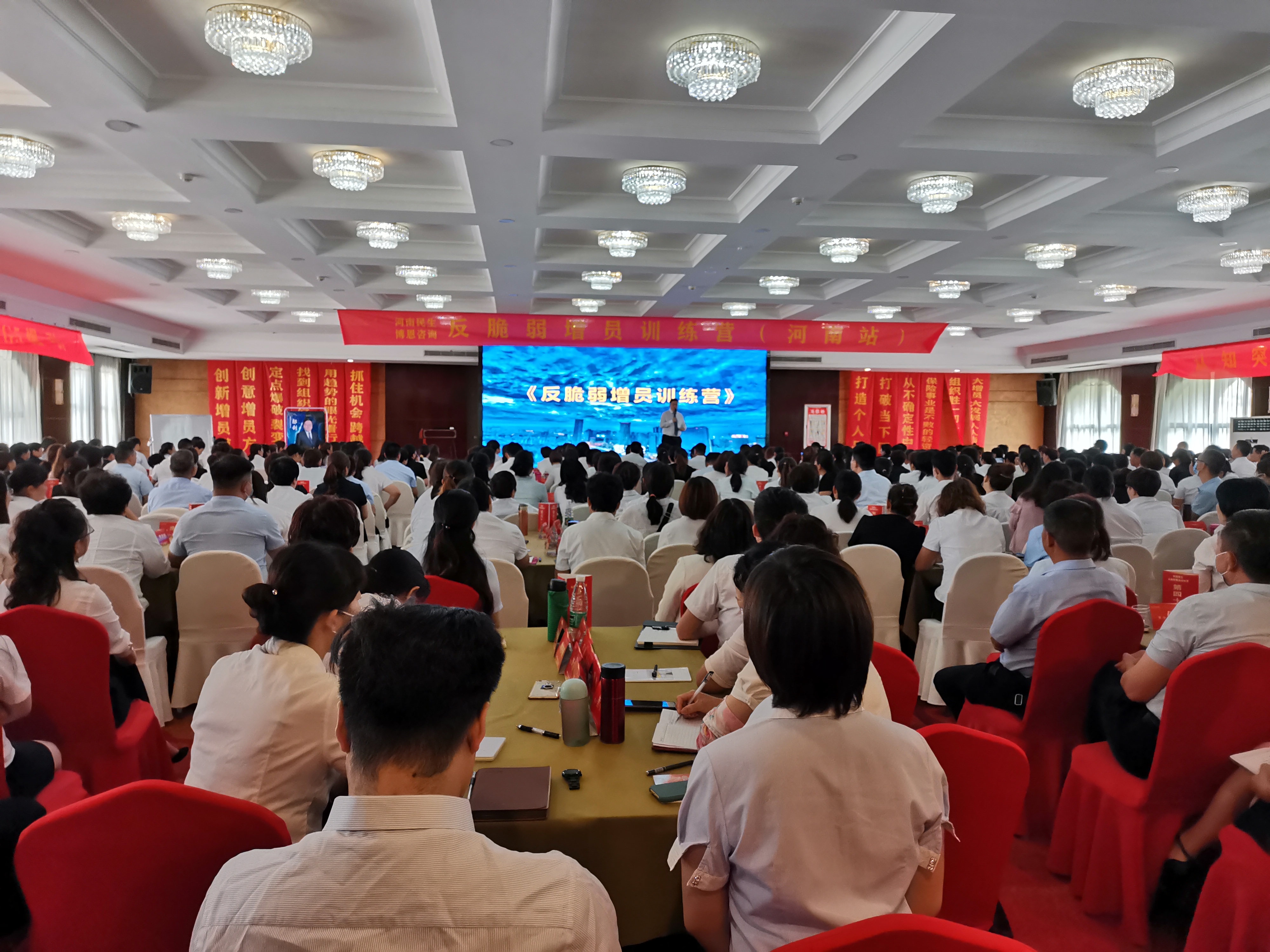鄢利老师7月7-8日受邀民生人寿保险股份有限公司河南分公司分享《反脆弱增员》课程！