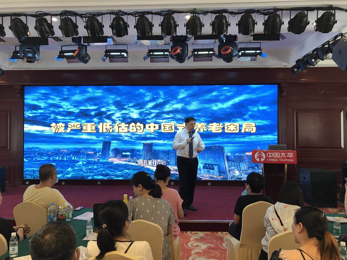 鄢利老师7月25-26日，受邀太平人寿保险有限公司分享《疫情后年金险营销》圆满结束！
