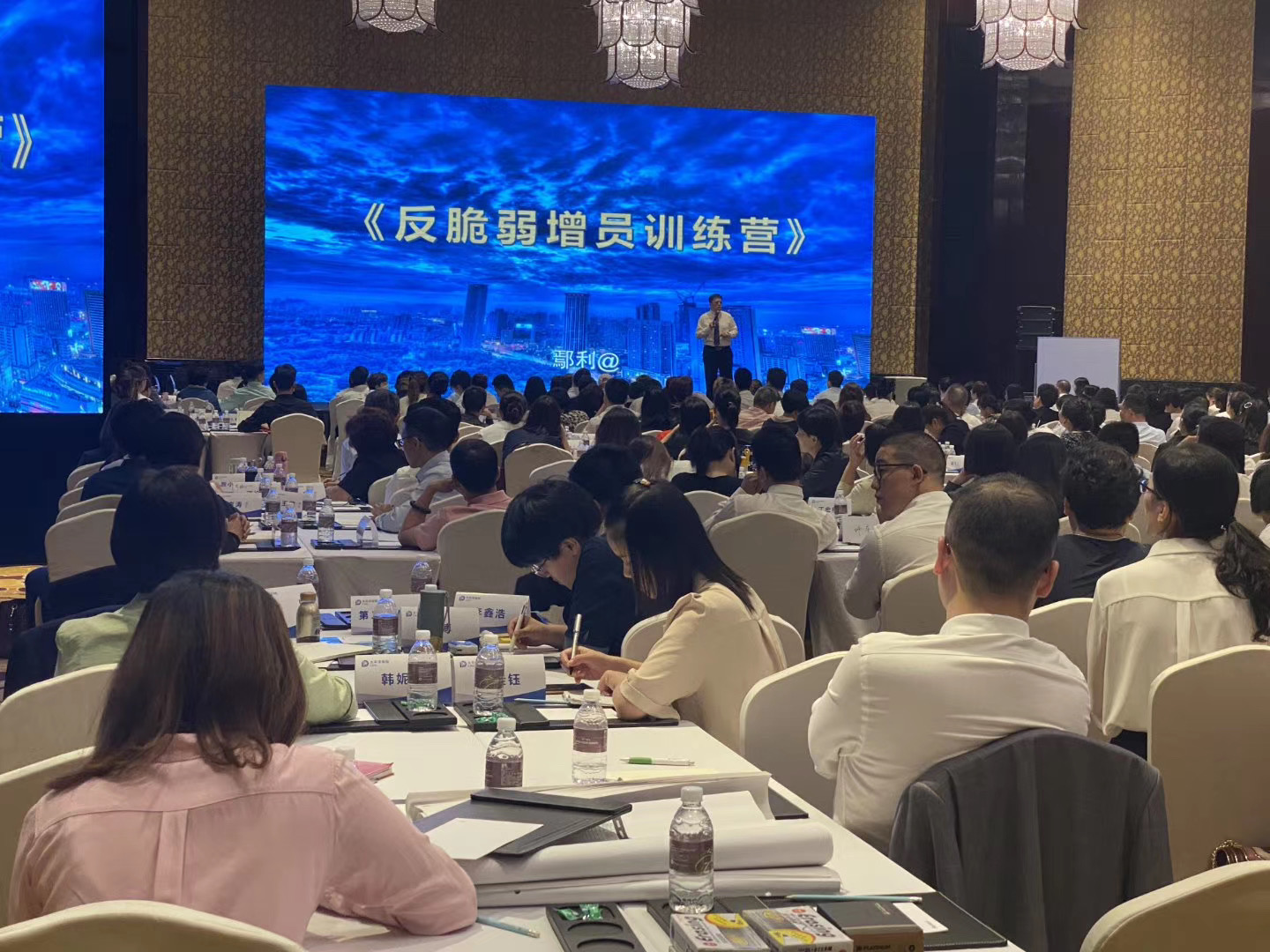 鄢利老师7.27日-28日受邀中国太平洋人寿保险股份有限公司上海分公司分享《反脆弱增员》圆满结束！