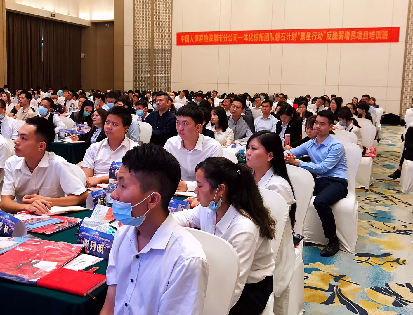 鄢利老师8月5-6日受邀中国人民人寿保险股份有限公司深圳市分公司讲授《反脆弱增员课程》圆满结束！