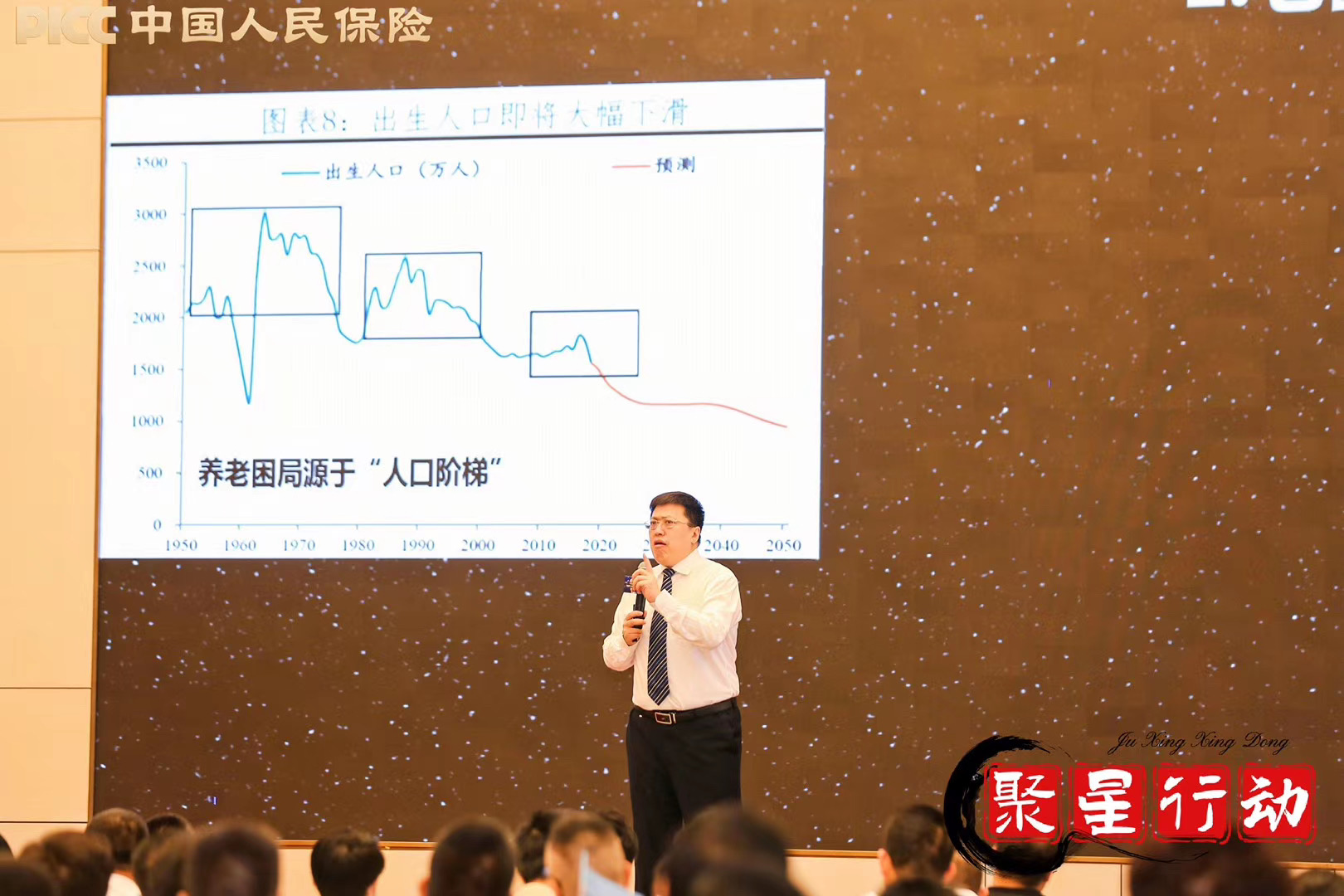 鄢利老师8月5-6日受邀中国人民人寿保险股份有限公司深圳市分公司讲授《反脆弱增员课程》圆满结束！