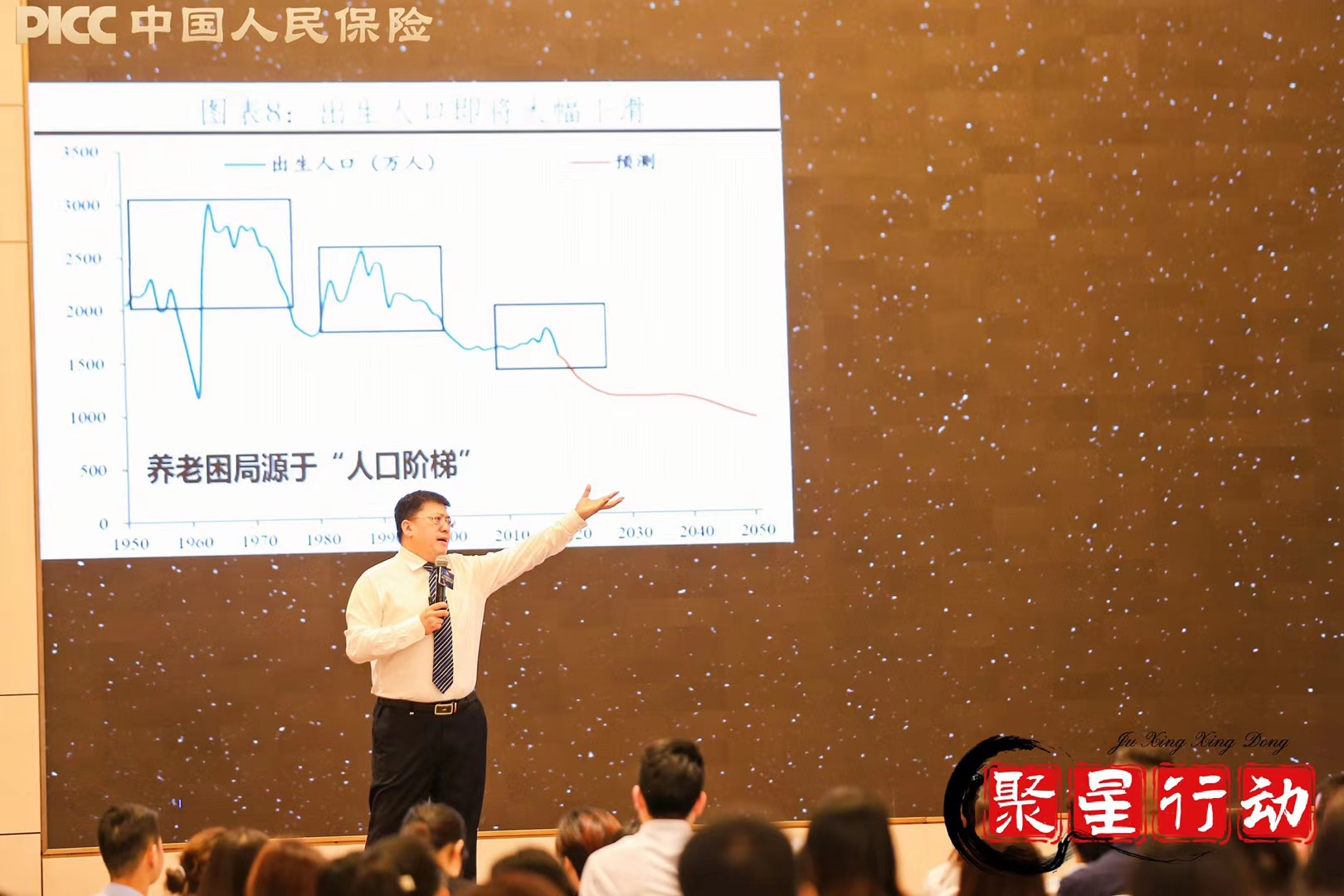 鄢利老师8月5-6日受邀中国人民人寿保险股份有限公司深圳市分公司讲授《反脆弱增员课程》圆满结束！