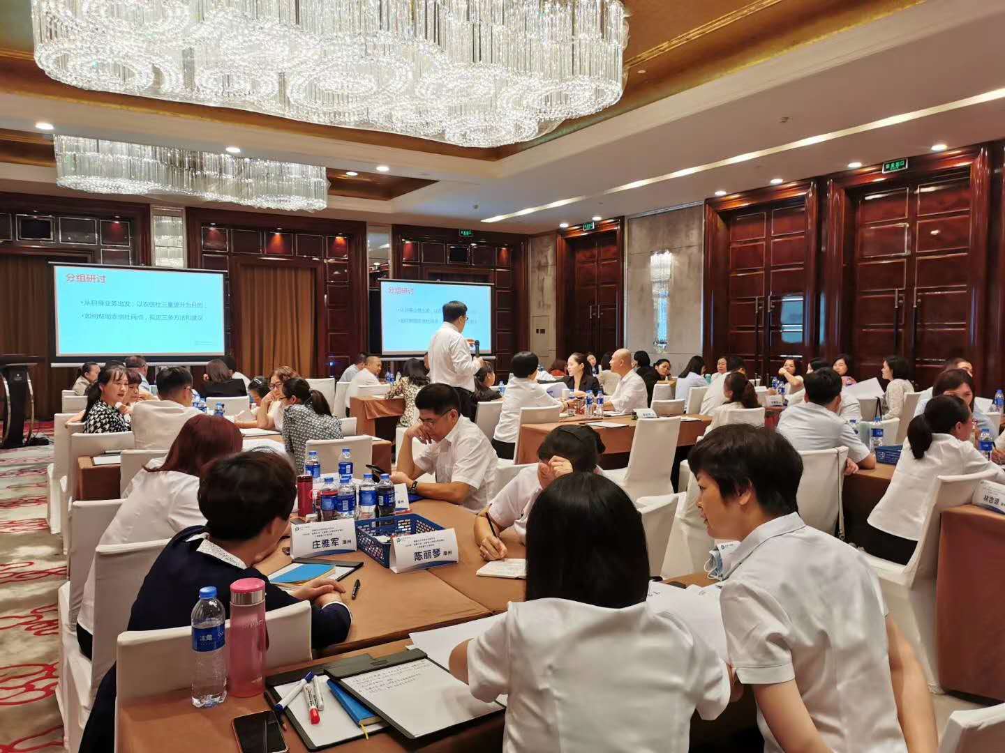 鄢利老师9月23-24日受邀中国太平洋人寿保险股份有限公司福州中心支公司讲授《网点经营与寿险营销》