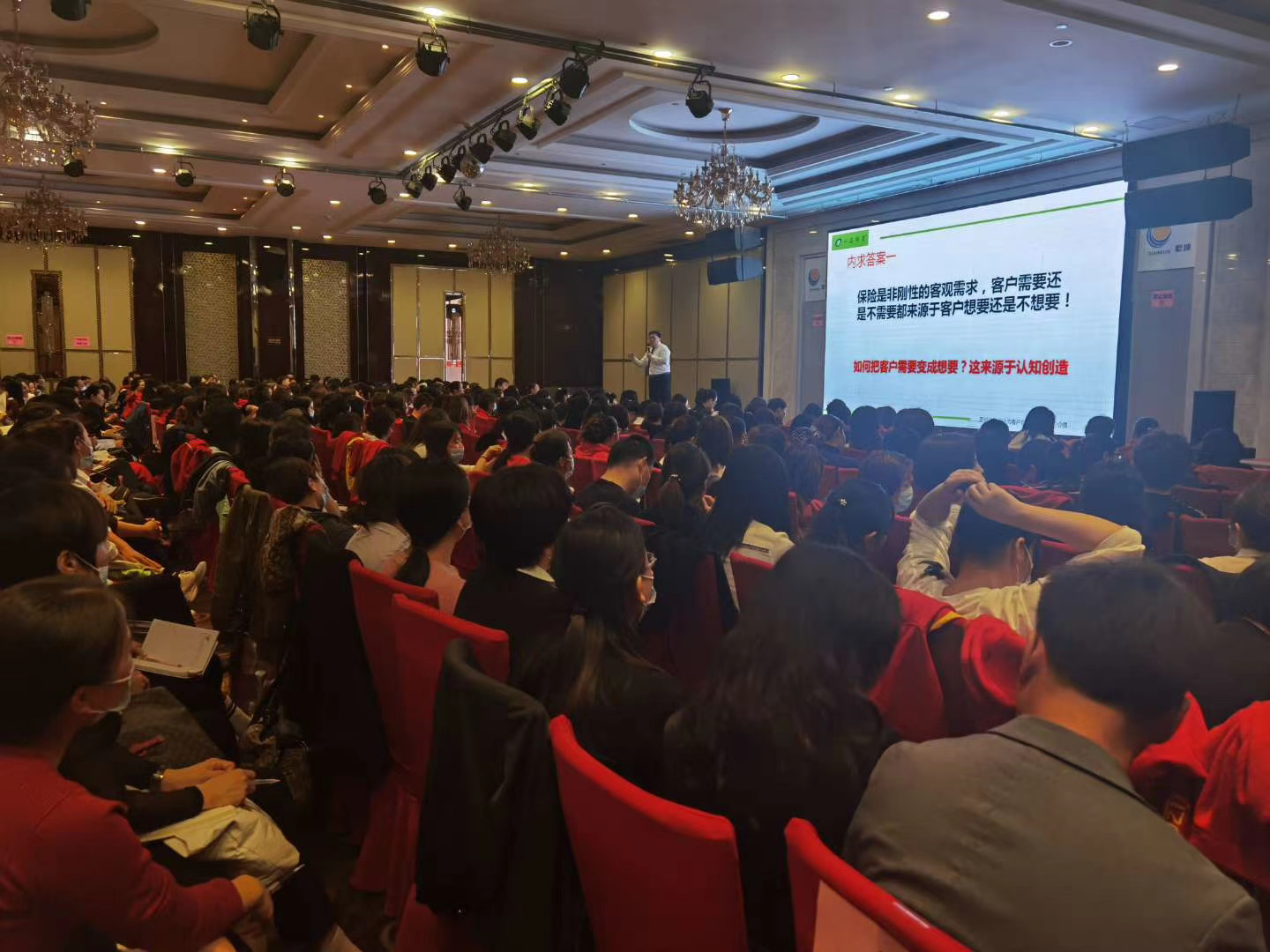 鄢利老师10月10-11日受邀湖北平安保险讲授《年金险赢销攻略》课程圆满结束！