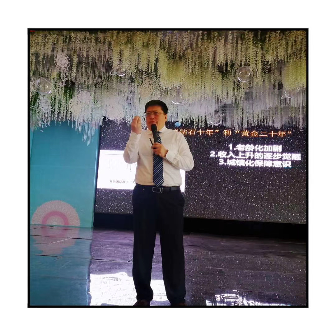 鄢利老师10.16-22日受邀中国人民人寿保险股份有限公司吉林省分公司讲授《反脆弱增员训练营》课程。