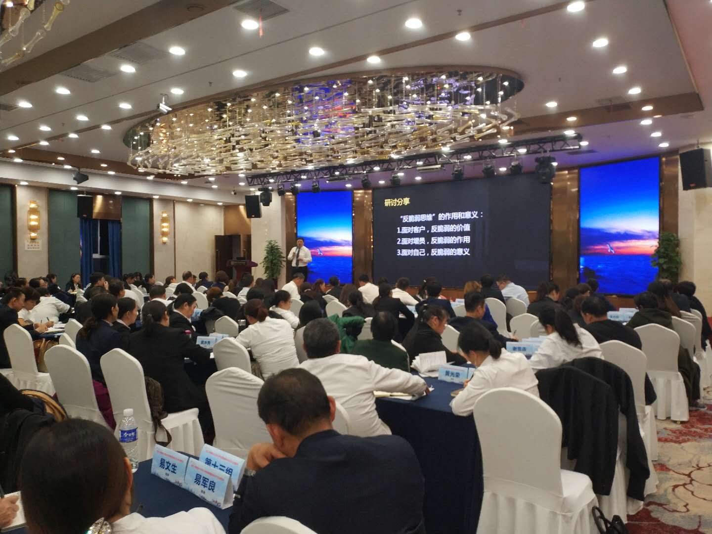 鄢利老师11月1-2日受邀吉祥人寿保险股份有限公司湖南分公司讲授《反脆弱增员》圆满结束！