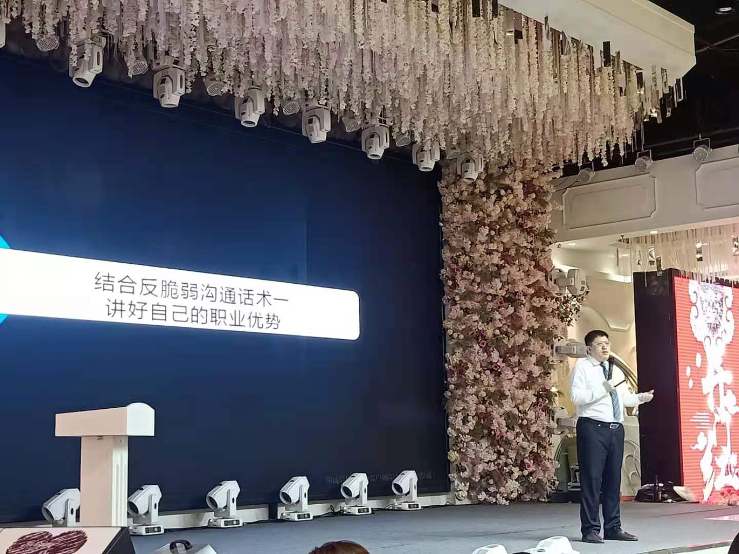 鄢利老师12月18日受邀黑龙江某保险讲授《反脆弱增员》课程。