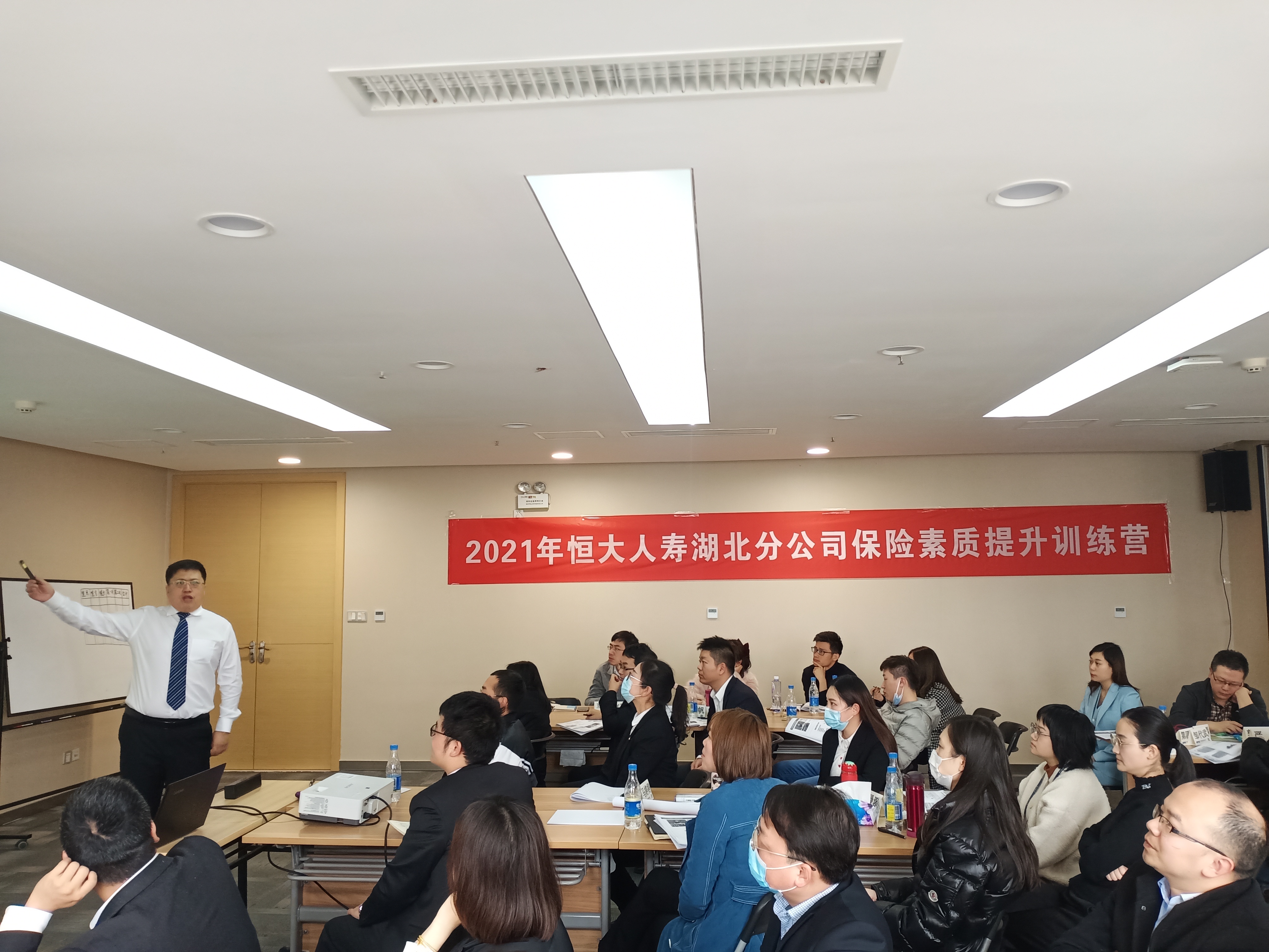 鄢利老师3月21-22日受邀恒大人寿湖北分公司讲授《期缴销售提升训练营》