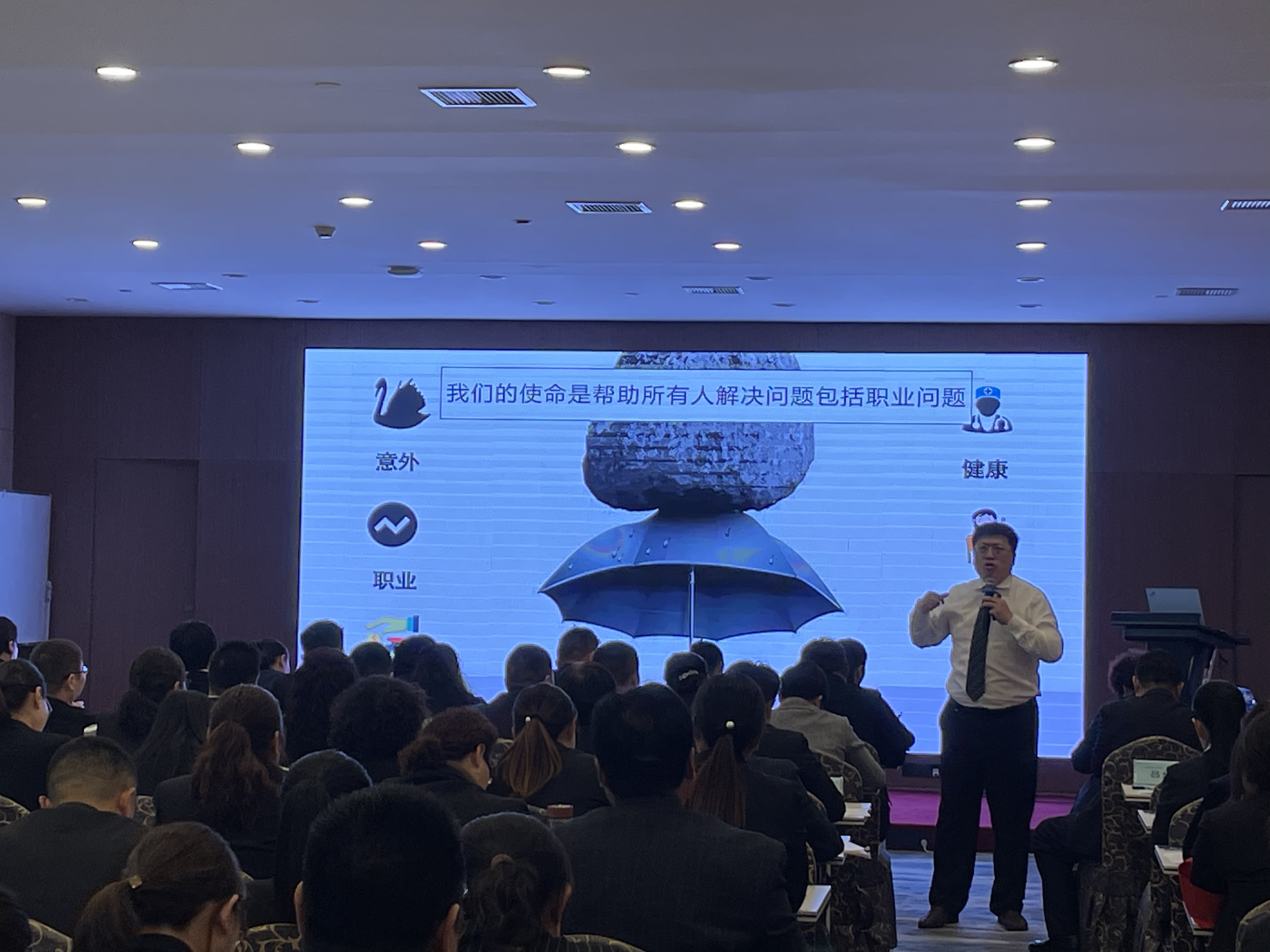 鄢利老师4月1日受邀合肥某保险公司进行《反脆弱增员启动》，专业的增员系统，才能提升核心竞争力！