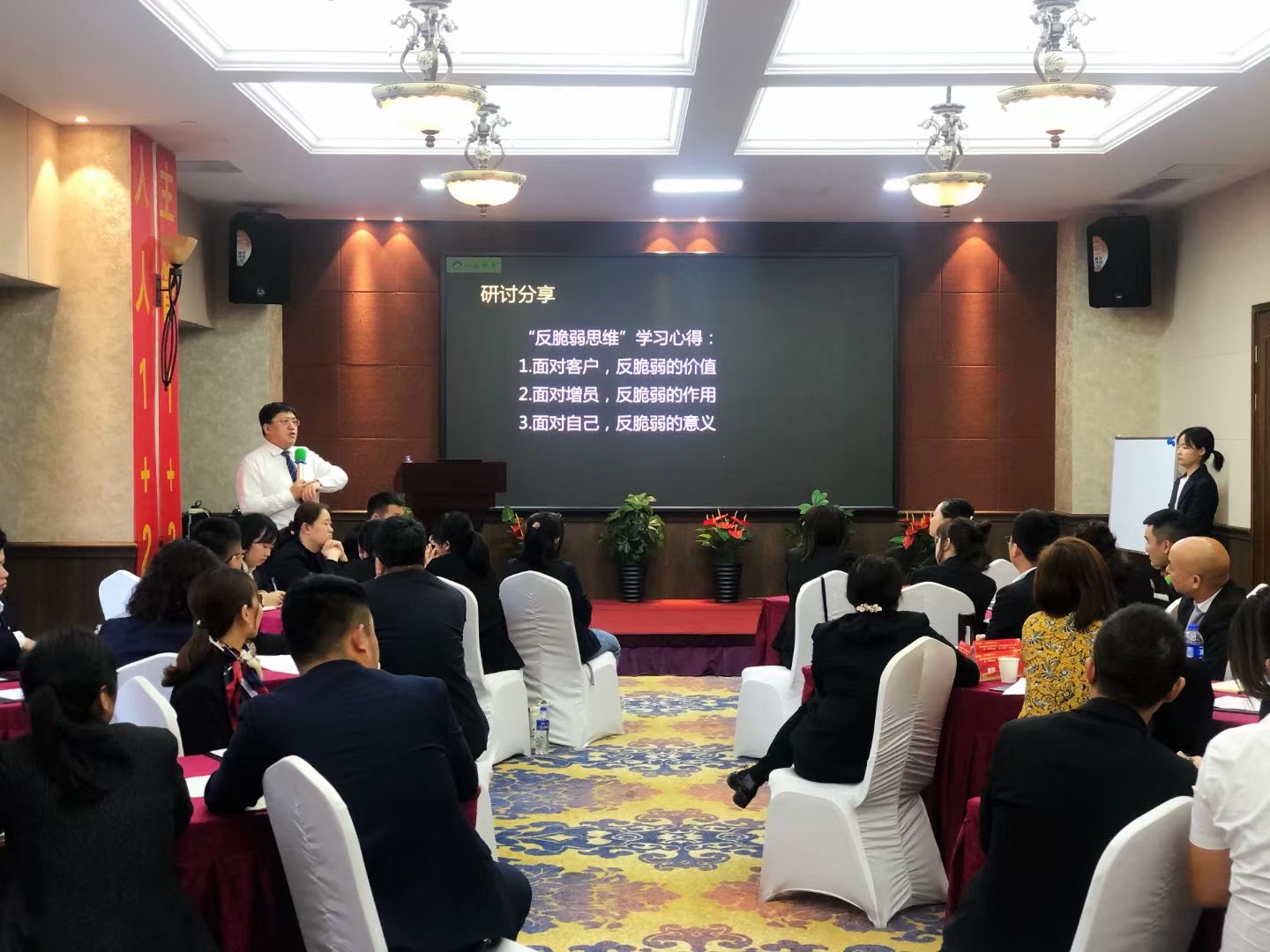 鄢利老师4月10-11日受邀湖南某保险公司讲授《反脆弱增员》课程