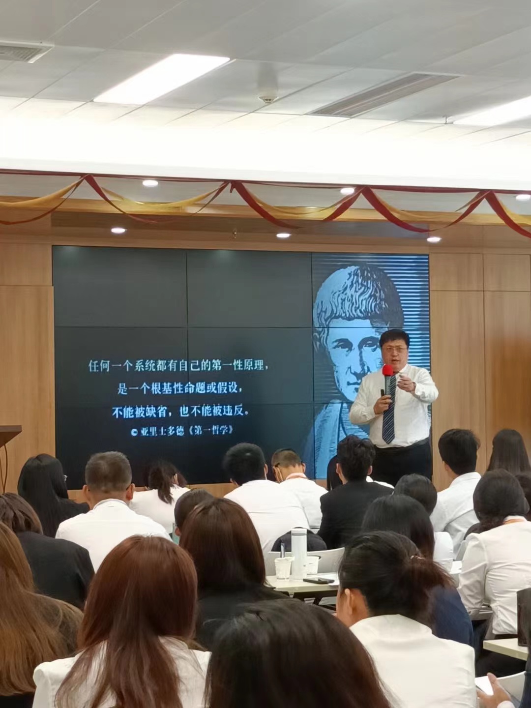 鄢利老师4月12日受邀广州某保险公司讲授《养老之殇--拯救国人的退休养老规划》