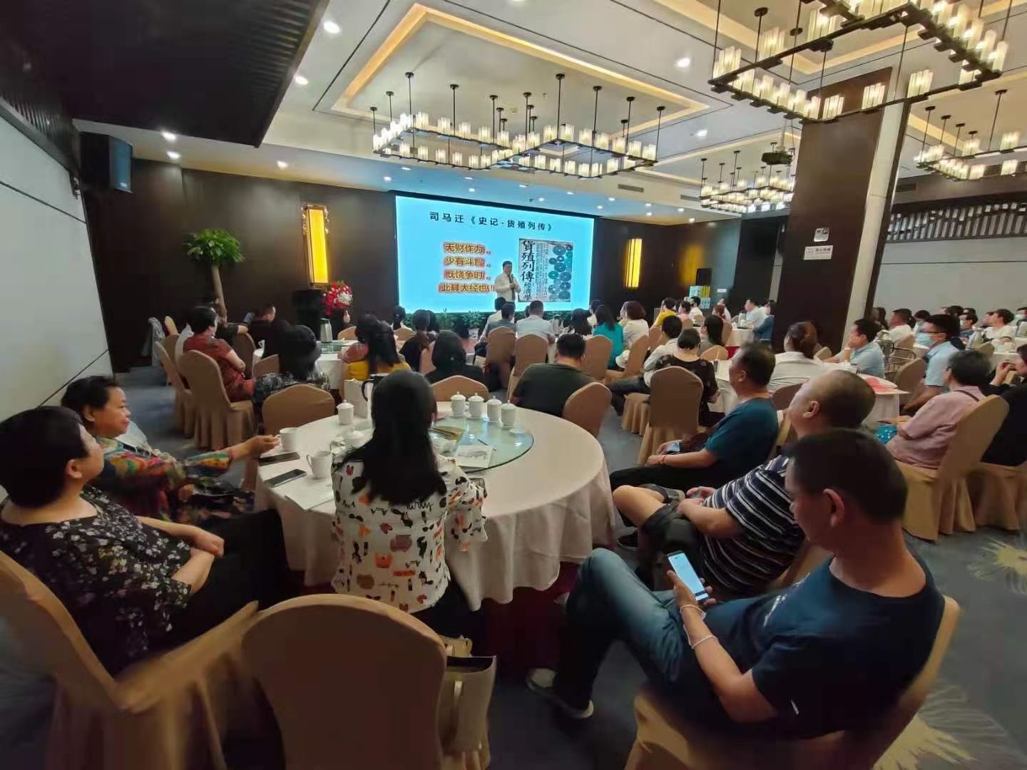 鄢利老师6月9日受邀郑州某保险公司为中产客户带来《产说会》