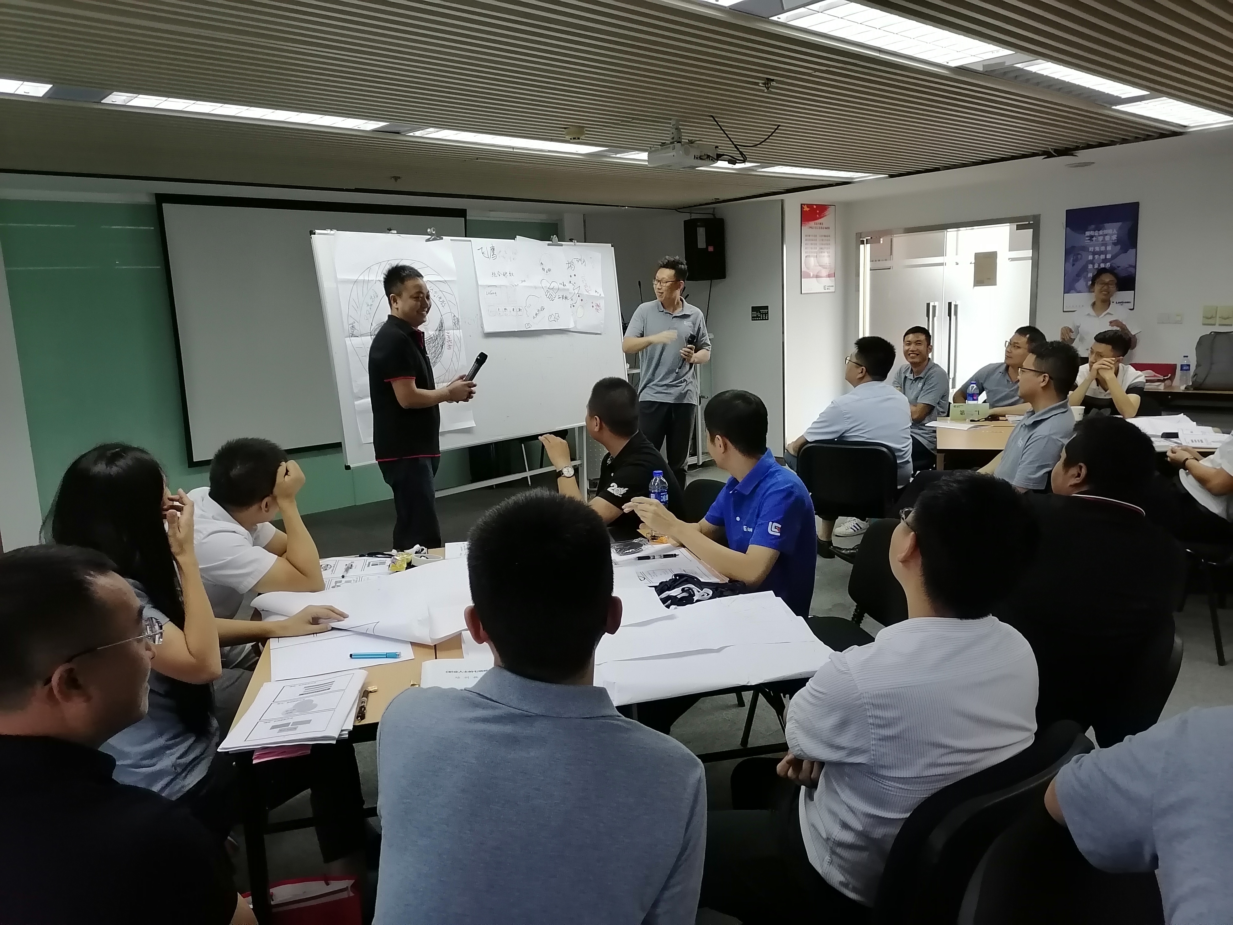 第七次返聘！ 9月13-14日【管理技能专家李远亮老师】再次走进柳工集团，深度点燃销售总监36名，