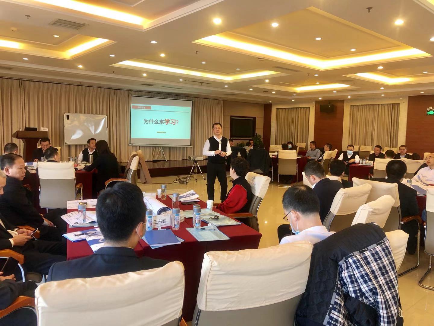 黄武林老师10月29日在沈阳给南方航空讲授《管理者综合技能提升》课程圆满结束！